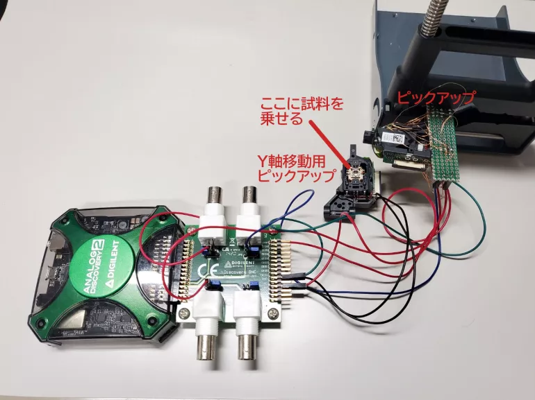 Un ingénieur transforme ses vieux lecteurs DVD en microscope laser